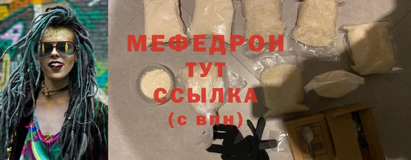 марки nbome Бугульма