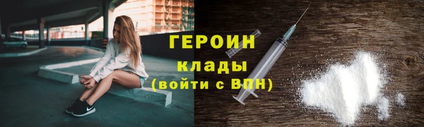 марки nbome Бугульма