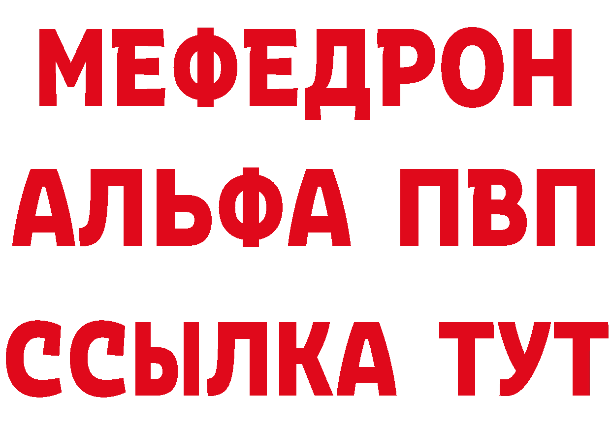 Бутират Butirat маркетплейс площадка ОМГ ОМГ Северск