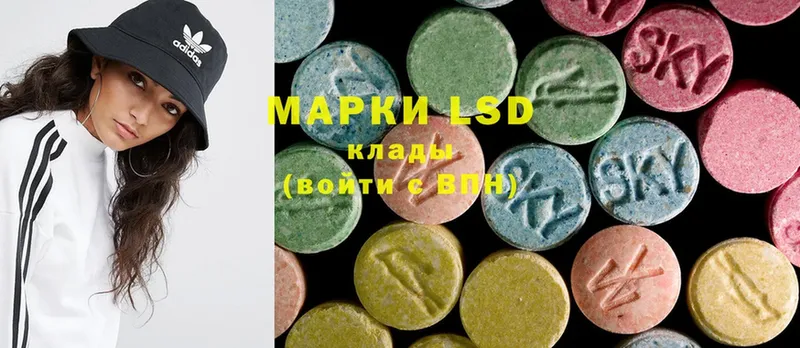 LSD-25 экстази ecstasy  блэк спрут tor  Северск  хочу наркоту 