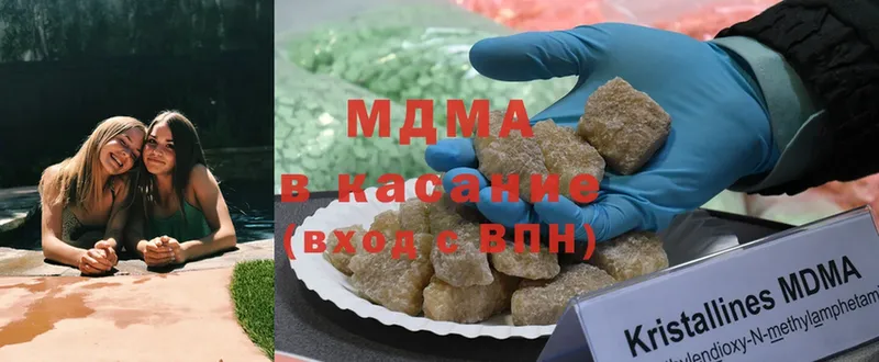 гидра tor  Северск  MDMA молли  закладки 